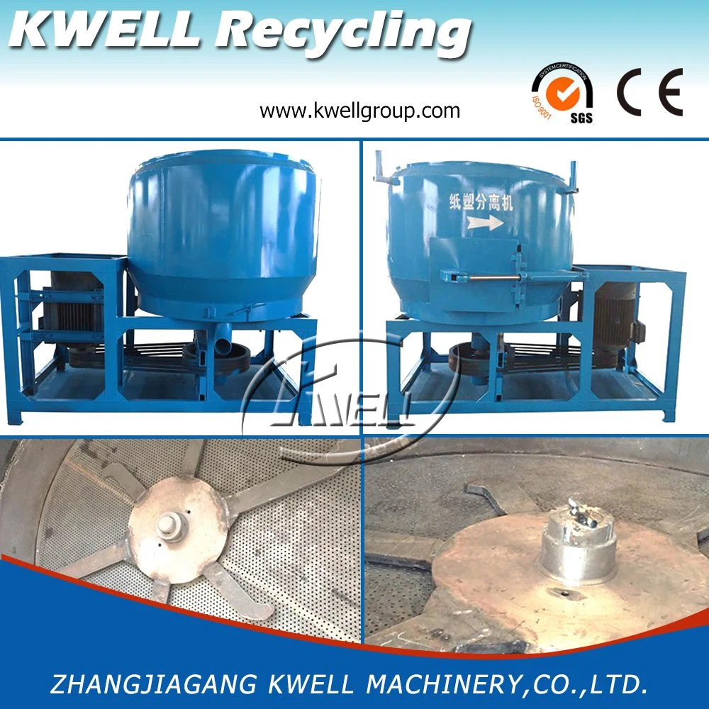 Large Capacity Paper Film Separator Paper-Plastic Separating Machine PE/PP/PVC/EVA Segregat for Recycling Line