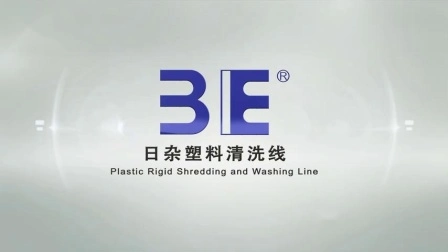 Granulatore trituratore di plastica, film per bottiglie in PET, linea di riciclaggio, imballaggi in film di plastica, PP, LDPE, HDPE, macchina per il riciclaggio della plastica